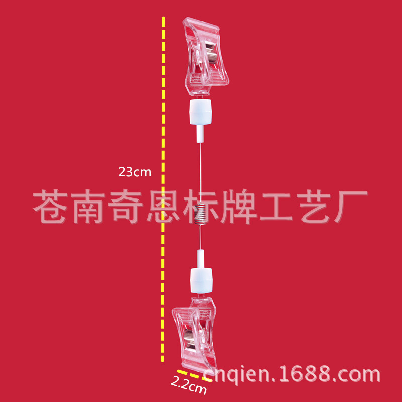 透明pop广告夹子 塑料夹子 商品标价夹子 双头促销夹子 厂家直销
