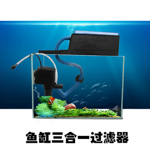 鱼缸过滤器水泵图片_鱼缸过滤器水泵图片大全
