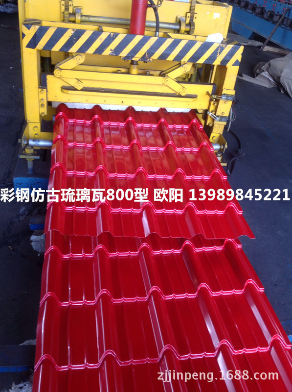 嘉兴/湖州/桐乡/绍兴彩钢仿古琉璃瓦800型828型825型，彩钢屋脊瓦