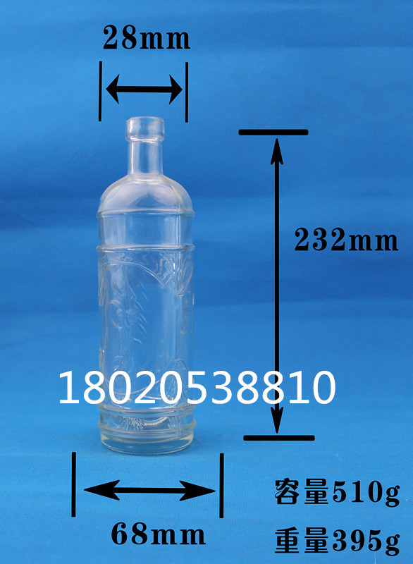 厂家直销高档白酒瓶 玻璃瓶 雕花白酒瓶 洋酒瓶保健品酒