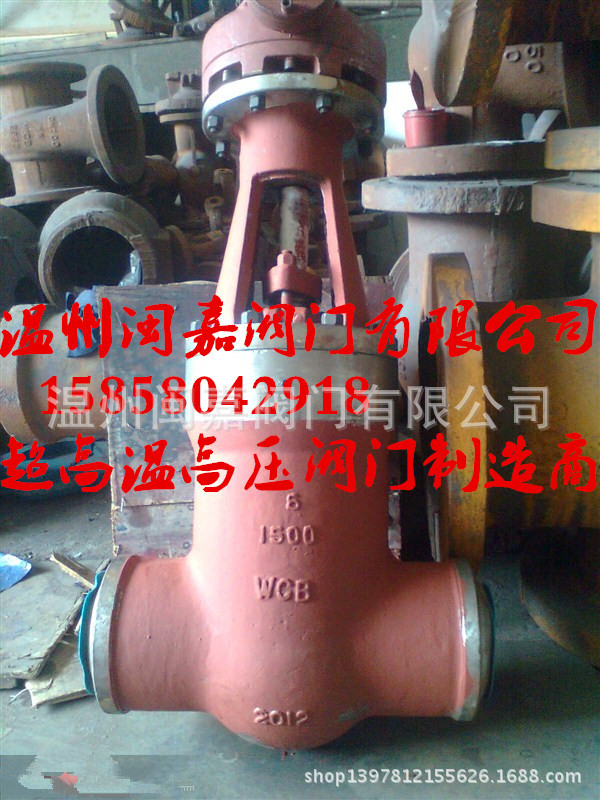 J561H-1500LB高压截止阀 1500LB高压截止阀