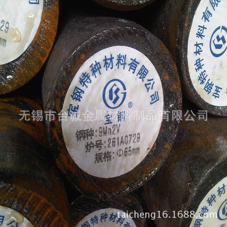 供应9Mn2V冷作模具钢板 9Mn2V不变形油钢棒材 模具钢板