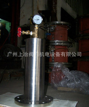 廣州富萊斯閥門 隔膜氣囊式水錘吸納器 活塞式水錘吸納器