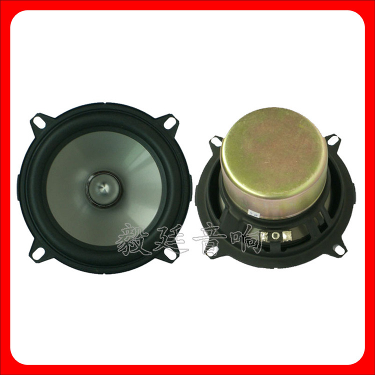 喇叭厂家供应5.25寸汽车音响喇叭_25W异形重低音扬声器