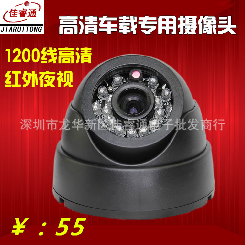 直销 公交大巴车载监控摄像头 航空头接口监控摄像机 车载监控头
