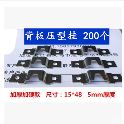 200个相框五金配件挂钩 十字绣装裱材料背板压型扣加厚金属铁挂片|ms