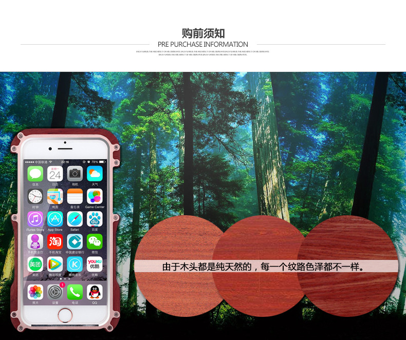 R-Just Light Slim Timber Aluminum Metal Wood Bumper Case Cover for Apple iPhone 6S Plus/6 Plus & iPhone 6S/6