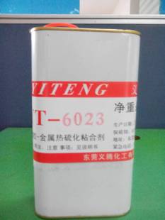 yt-6023�����z�c����/�����Ȳ��ϔD�����͟����zˮ/�zճ��