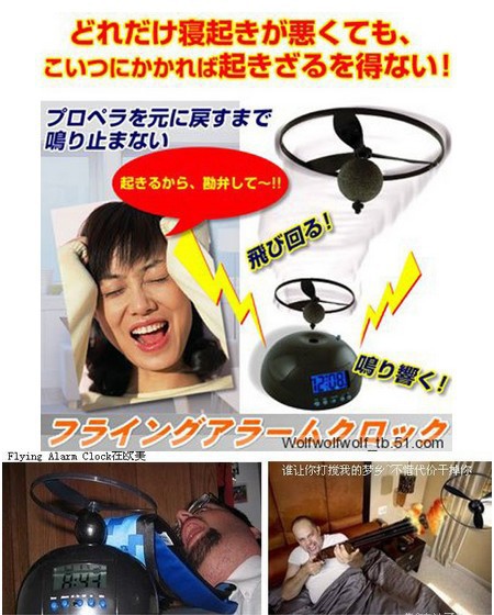 Réveils Volant créatif pour paresseux - Ref 3423871 Image 5