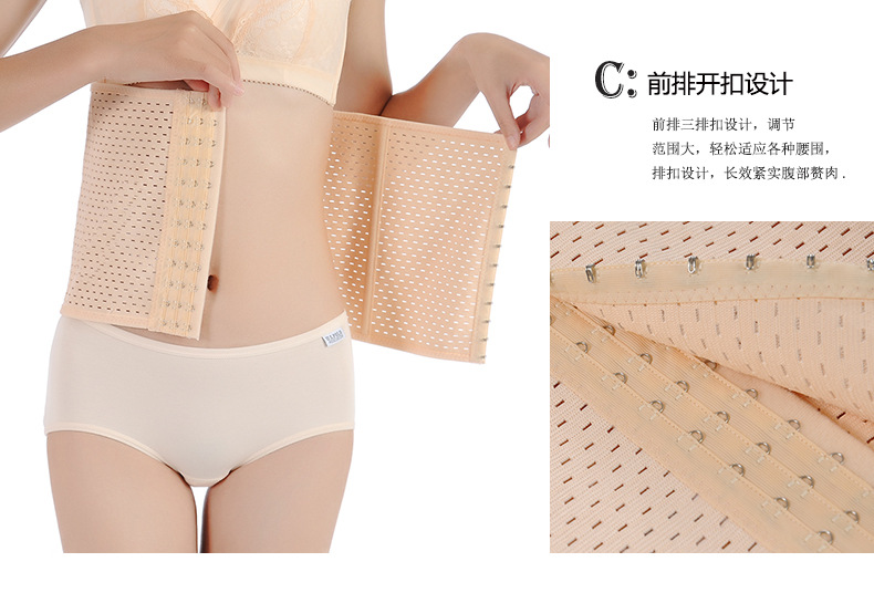 Corset en spandex - Ref 676524 Image 17