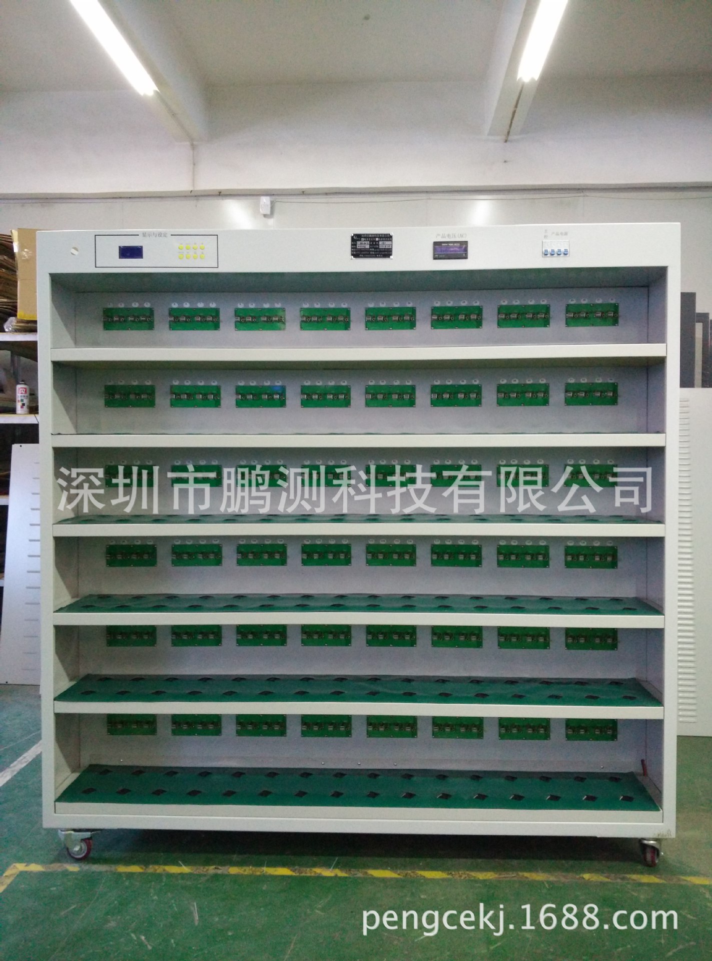 [厂家直供]192位40W6层移动电源老化车  价格实惠 质量保证