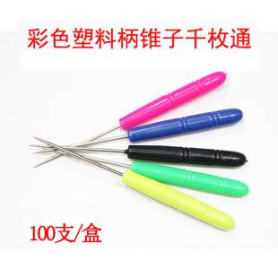 Colorful plastic Awl