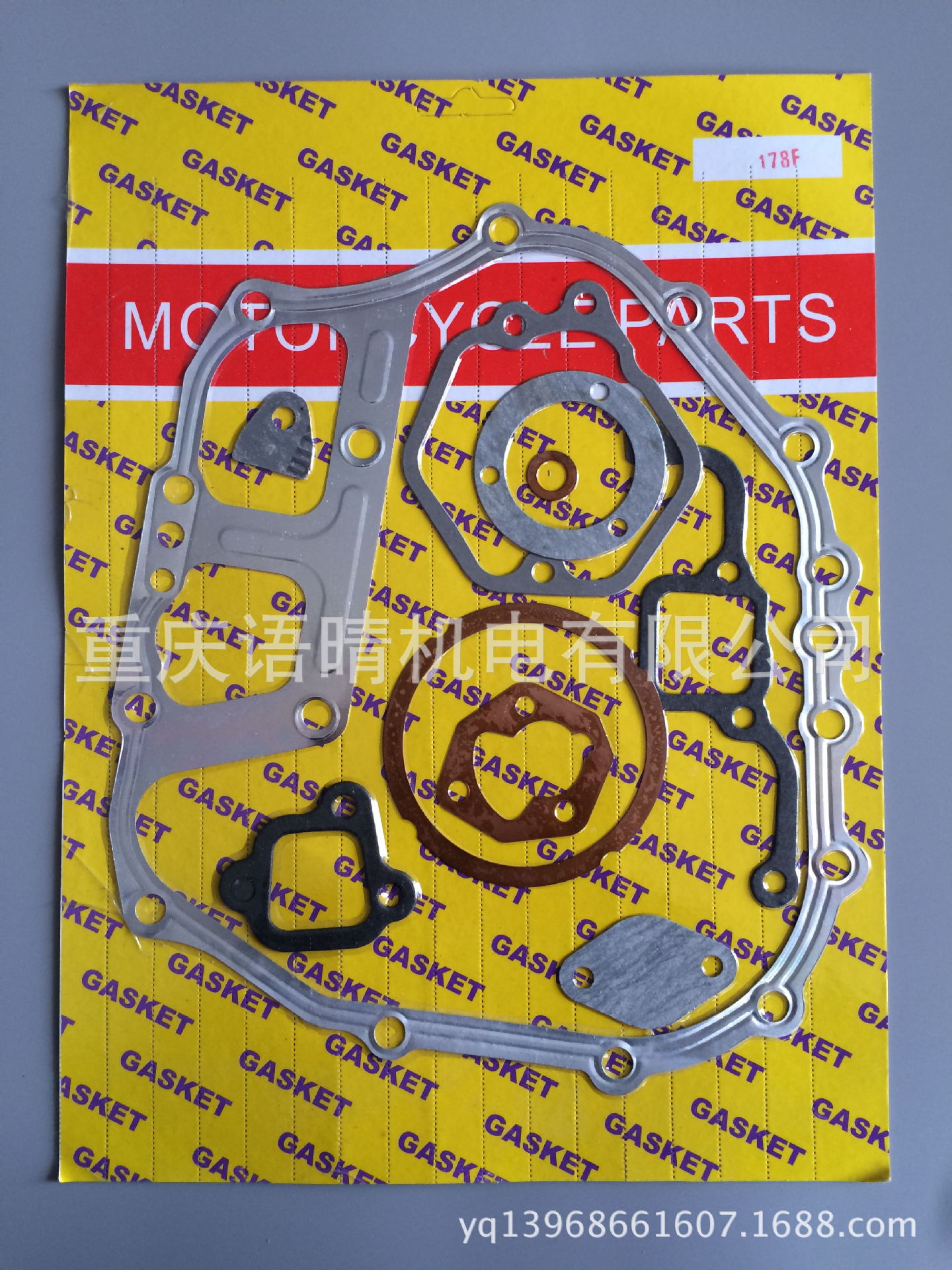 柴油机178F全套垫片(吸卡)YQ-011
