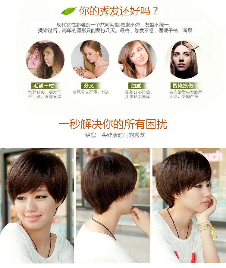 Perruque cheveux raides Court - Ref 2611434 Image 4