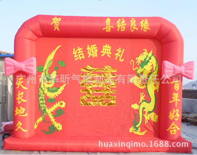 婚庆充气拱门 充气拱门 婚礼背景墙 充气广告模型 厂家直销