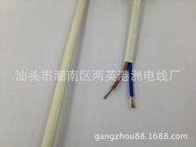 ��ɫ2о�Դ�� 0.75ƽ������ 2о���o�׾� ���^�� �m�����B�Ӿ�