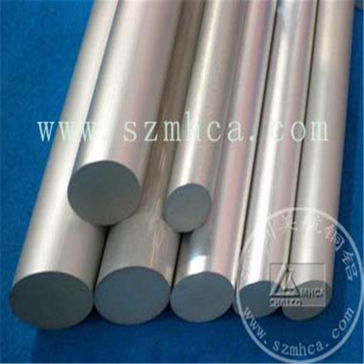 美航现货供应美铝7075铝板 铝棒 铝管