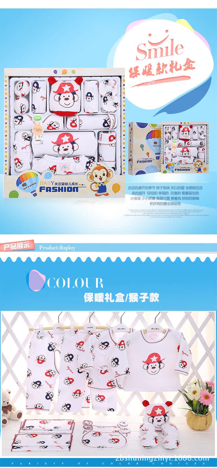 Coffret cadeau pour nouveau-né - Vêtements + Accessoires - Ref 1956284 Image 31