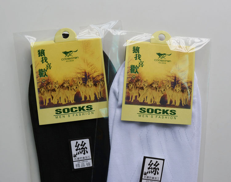 Chaussettes - collants - Ref 771816 Image 93