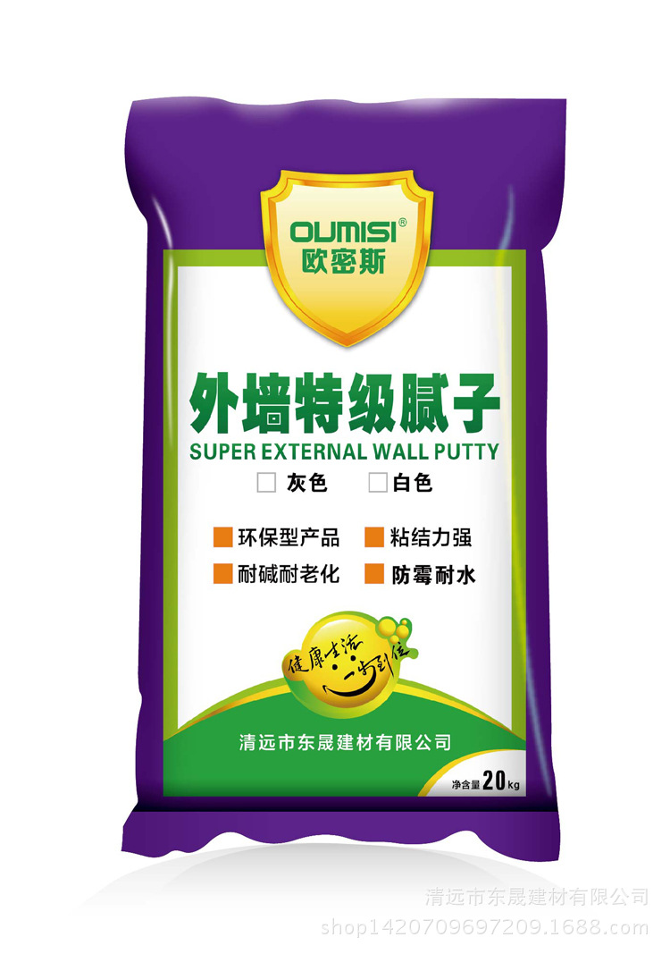 清远老牌腻子粉厂批发外墙黄白灰三色耐水型40斤一袋耐水腻子