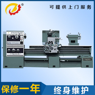 厂家专业生产 南方全新CN6280B大孔径普通卧式车床 各种南方机床