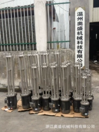 乳化机;分散机;反应釜