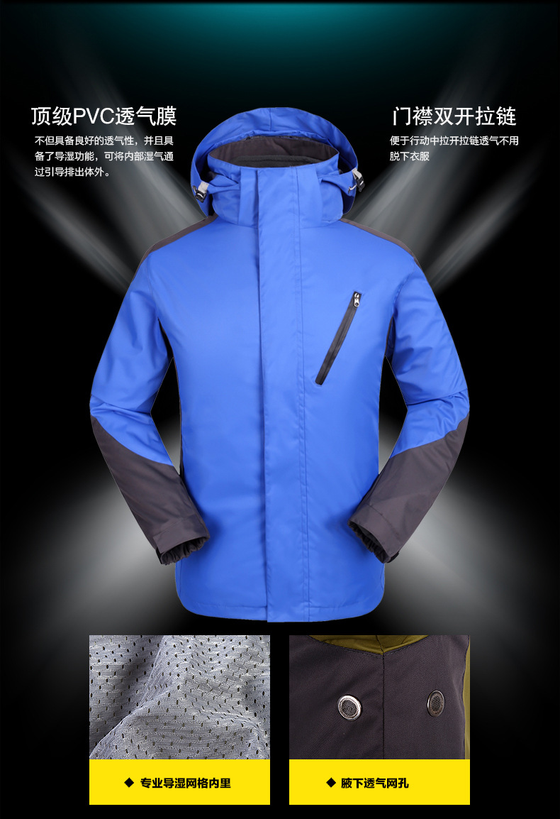 情侣款男女两件套登山滑雪服