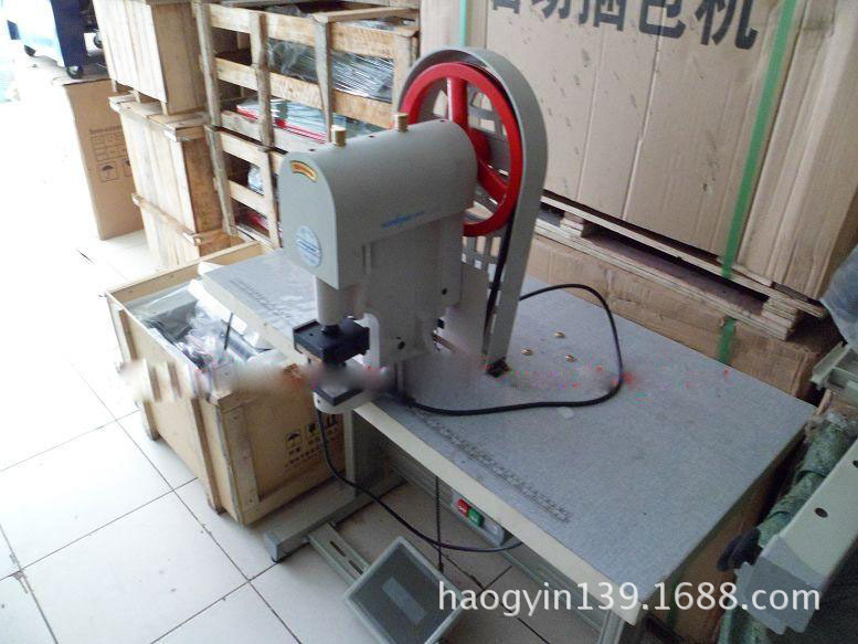 半角機4