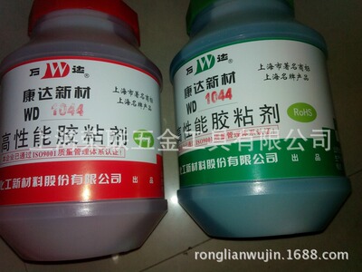 Tat Wanda AB Stainless steel Structural adhesive WD1044 Stainless steel AB Glue,