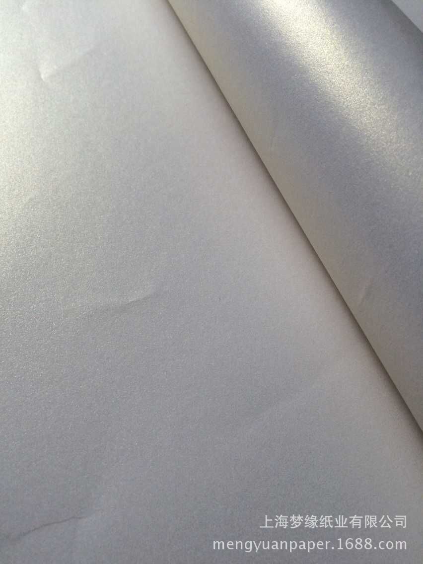 250g冰白珠光紙雙面 藝術紙 特種紙