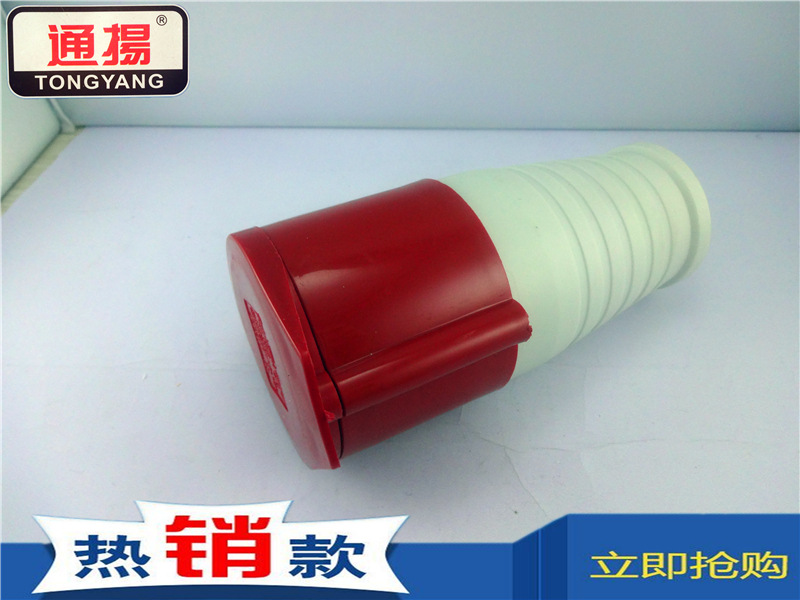 225-5芯32A移动连接器  电缆 防水工业插头插座、通揚厂家批发