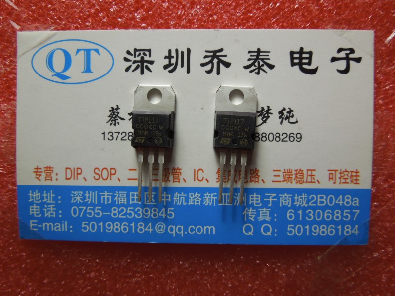 Line transistor TIP117 ST TO-220 Transistors PNP- Darlington 2A 100V