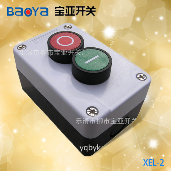 Switch button box switch accessories button box XEL-2 control button box wholesale emergency stop button box