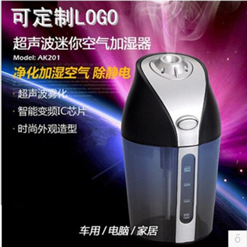 Ultrasonic humidifier USB Mute Office household purify atmosphere Spray vehicle originality humidifier