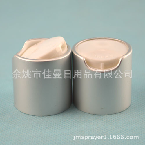 定制24牙千秋盖 塑料盖 按压盖 化妆品盖 洗发水盖