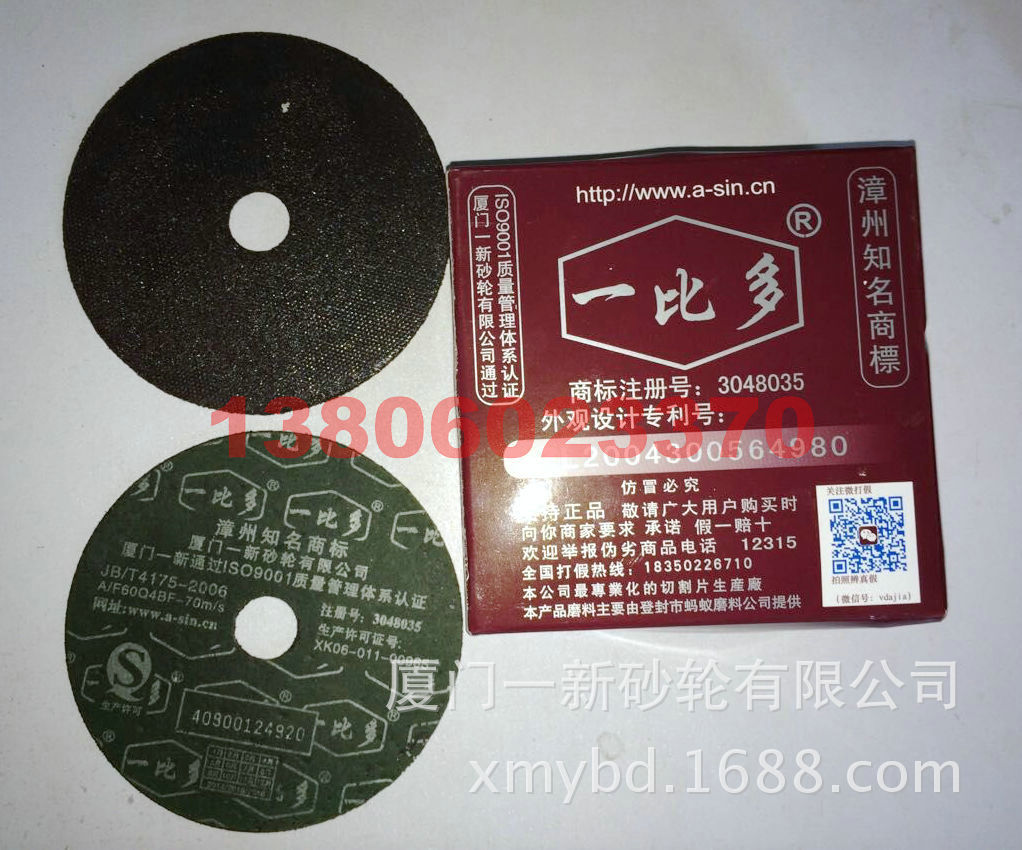 QQ圖片20150401102153