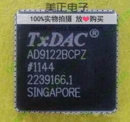 AD9122BCP AD9122BCPZ AD9122 数模转换器 LFCSP-72 全新原装