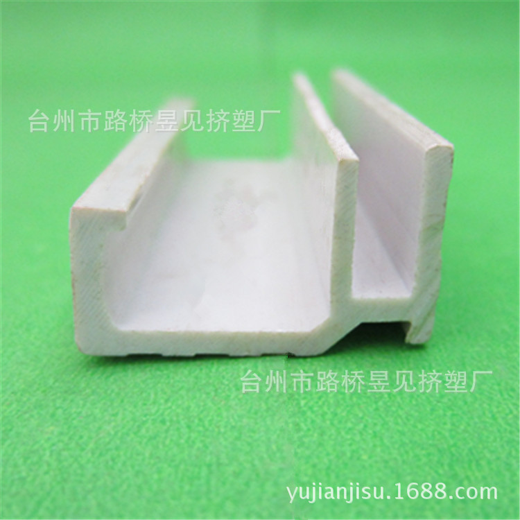 【来图来样】PVC塑料挤出异型材 挤塑型材 塑料型材挤出加工厂