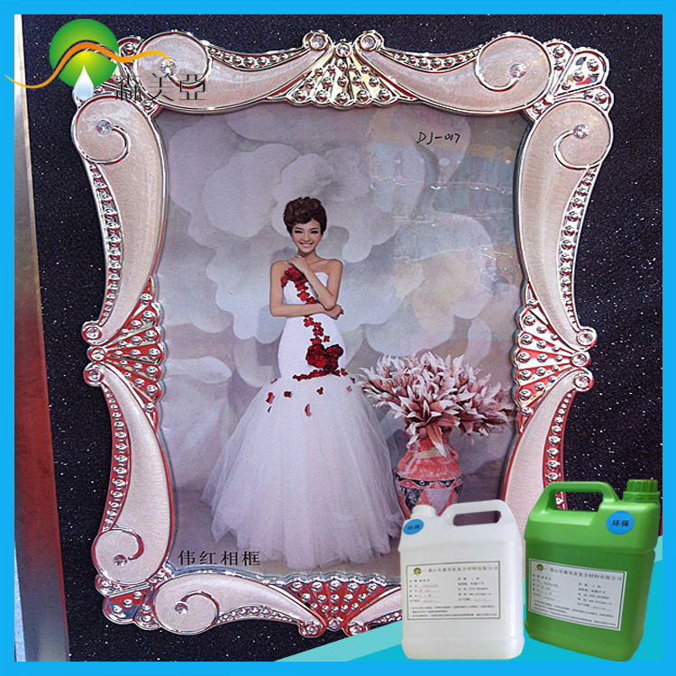 供应弧面硬胶果冻胶环氧胶耐黄变SY-331进口树脂耐腐蚀抗氧化