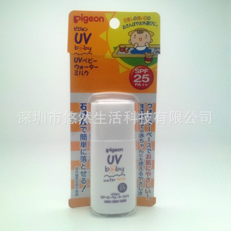 貝親防嗮25 1
