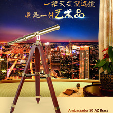 CELESTRON星特朗AMBASSADOR 50AZ黄铜望远镜上海总代 实体店