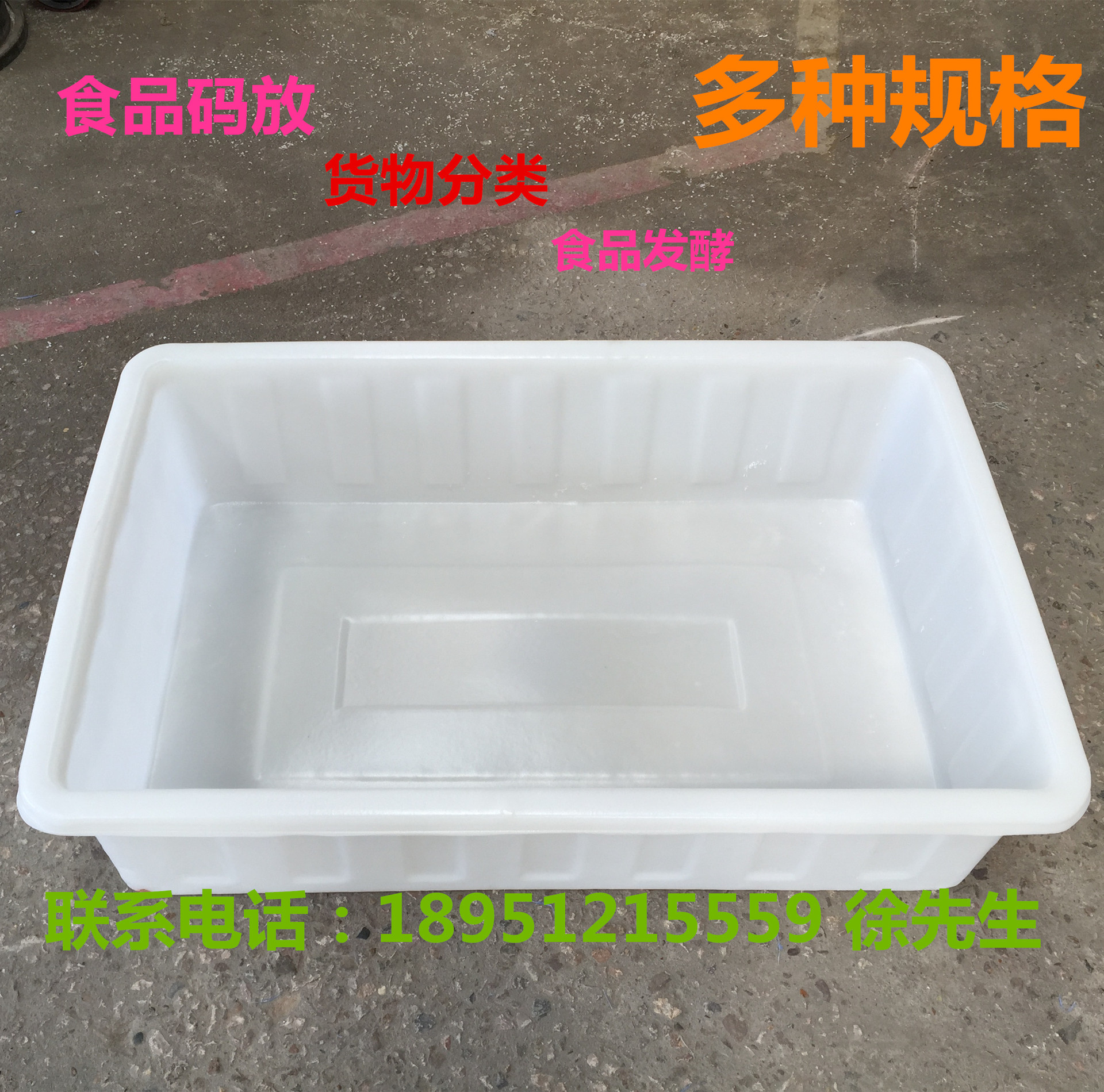 塑料托盆塑胶方盘 塑料方盘 产线电子元件物料配件组装周转