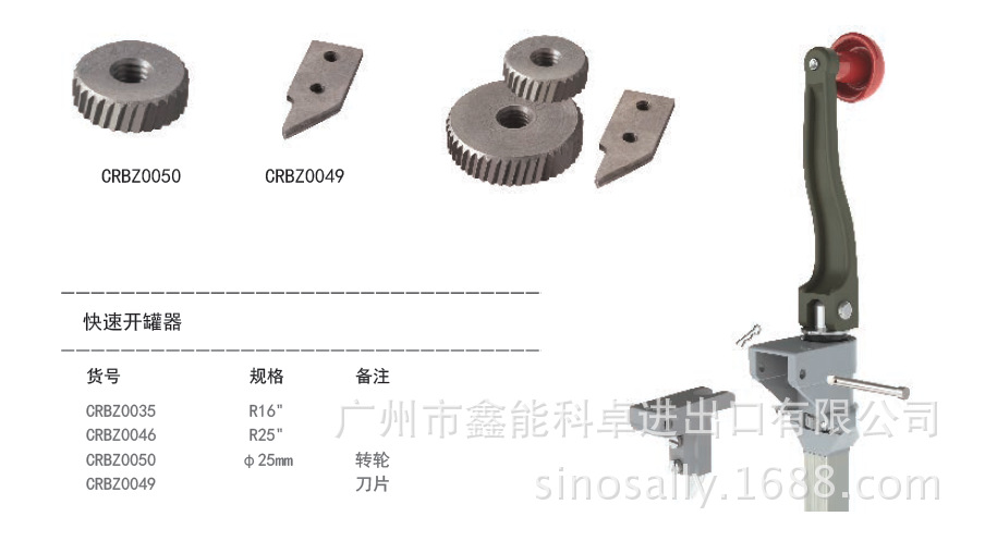 QQ截圖20150114105854