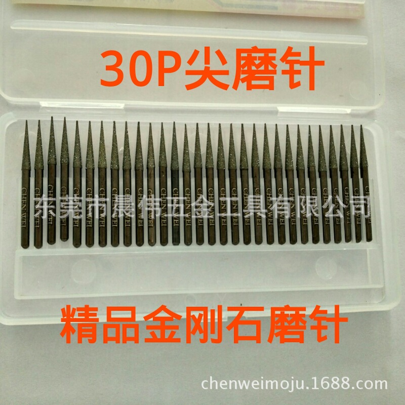 供应大理石雕刻磨头 金刚石雕刻磨棒 电镀钻石磨棒30P