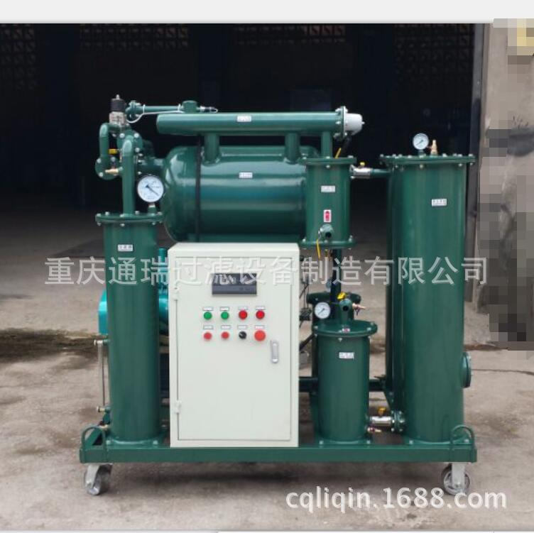 通瑞TR/ZJL-10变压器油多功能净油机脱水脱气油净化机