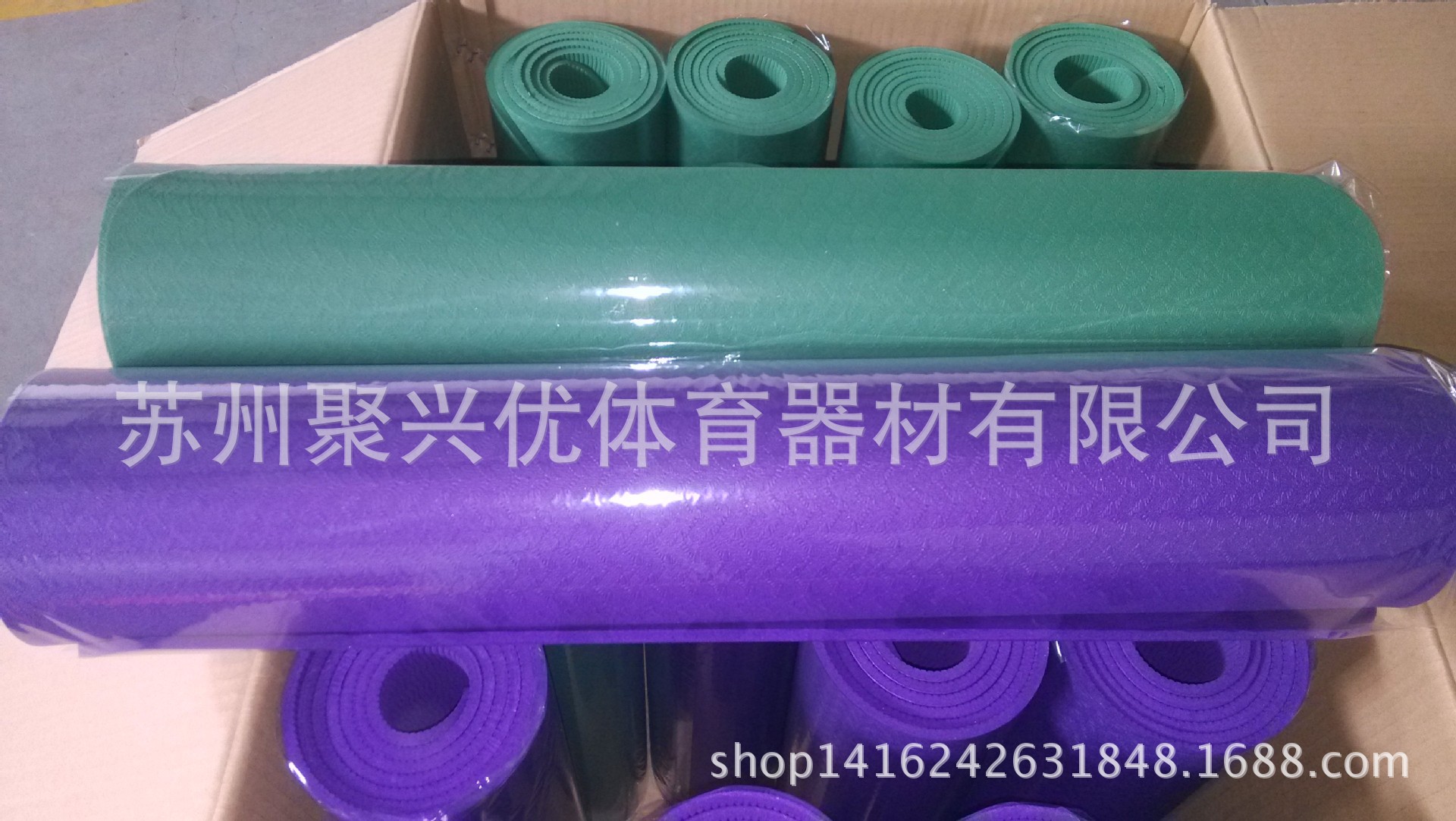 TPE单色瑜伽垫