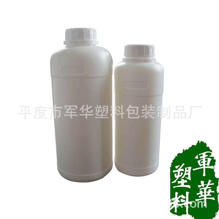 香精包装 农药化工瓶塑料液体白色分装瓶塑料包装瓶