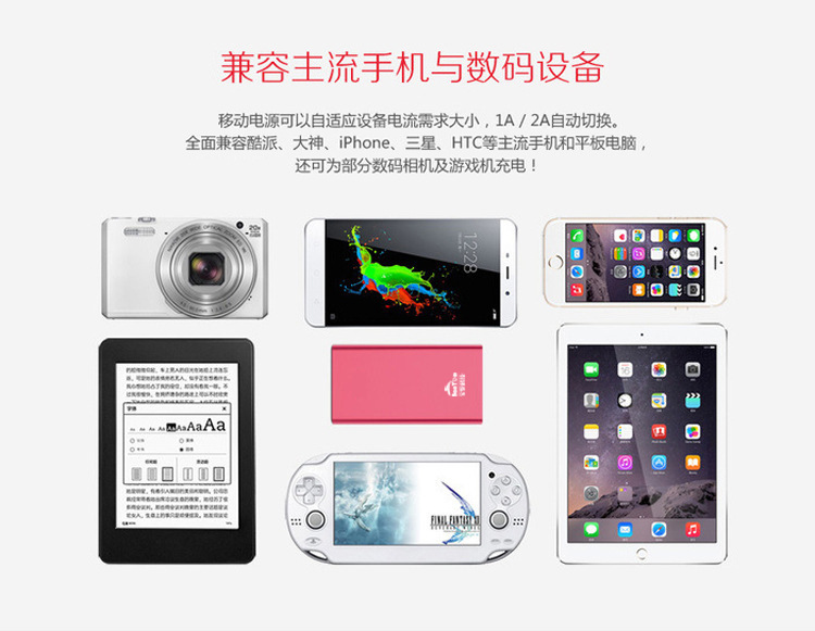 小米5000毫安移动电源企业礼品定制LOGO