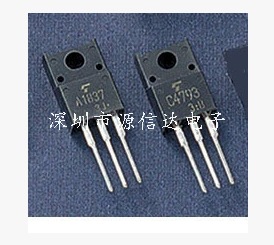 2SA1837 2SC4793 A1837 C4793 100%进口全新原装！