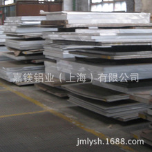 铝合金板6061拉丝贴膜铝板、中厚板6061、7075铝板加工切割